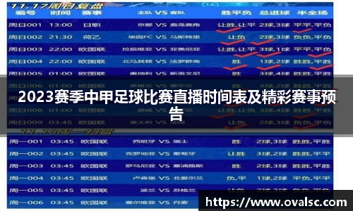 球盟会首页