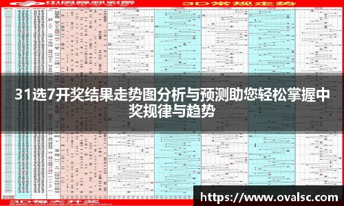 球盟会首页