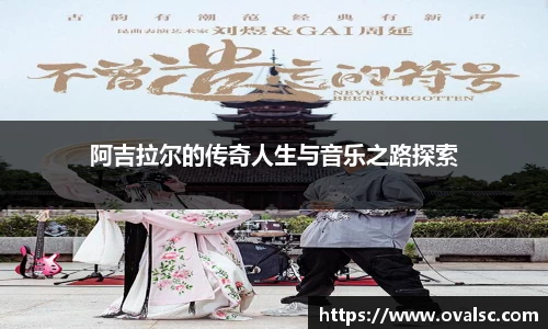 球盟会首页