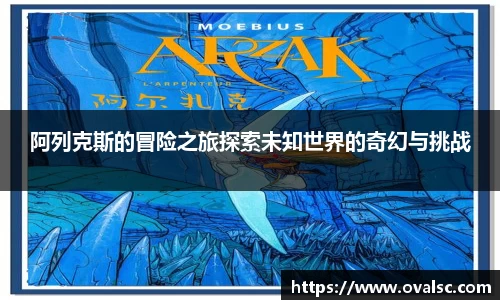 球盟会登录