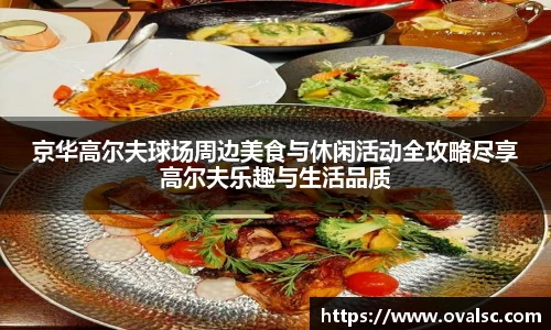 球盟会注册