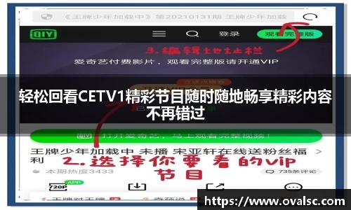 球盟会平台