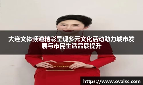 球盟会首页