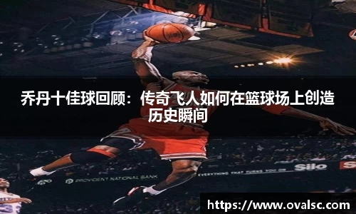 球盟会平台