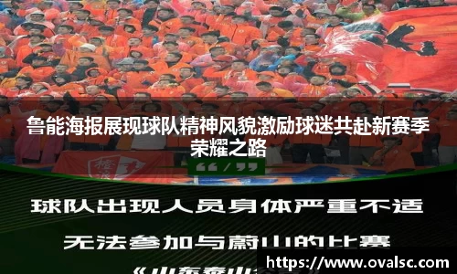 球盟会平台