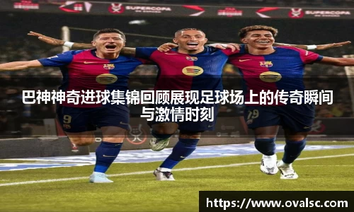 球盟会注册