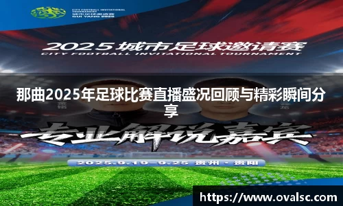 球盟会登录