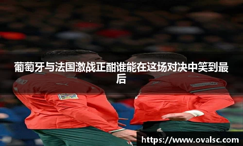 球盟会首页