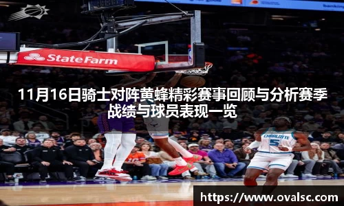 球盟会平台