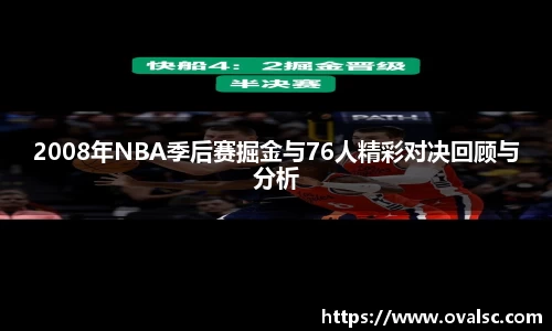 球盟会首页