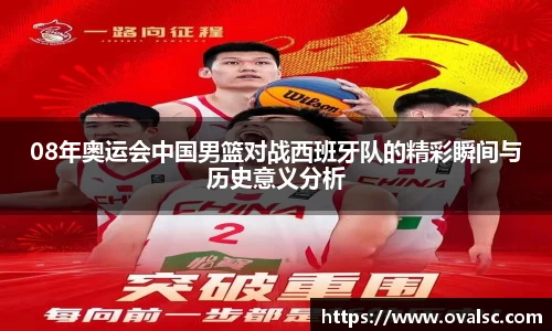 球盟会首页