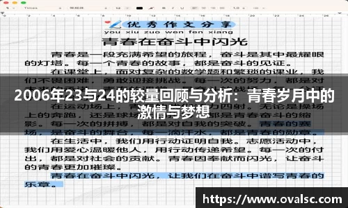 球盟会注册