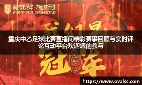 球盟会登录