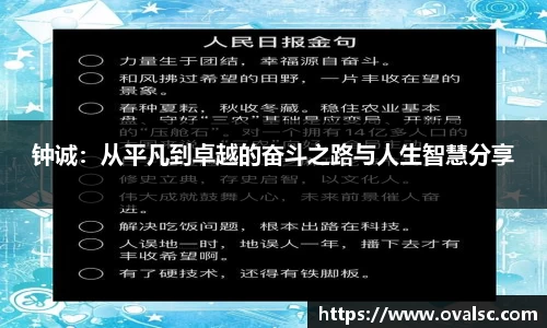球盟会注册