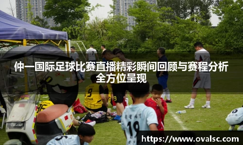 球盟会注册