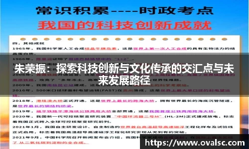 球盟会平台