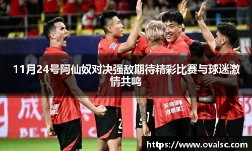 球盟会注册
