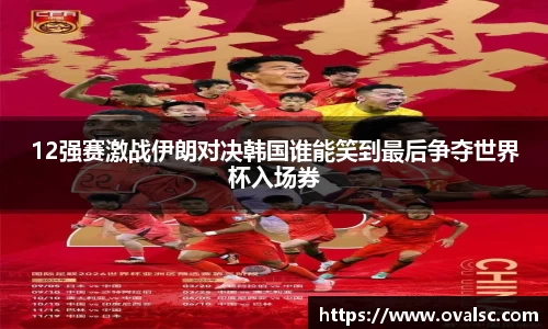球盟会注册