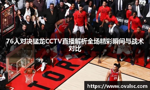 球盟会首页