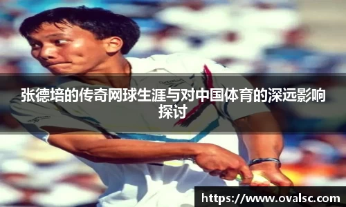 球盟会平台