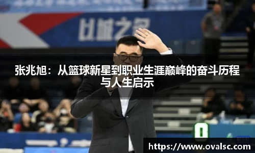 球盟会登录